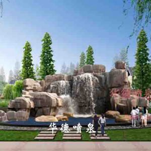 假山，風水球