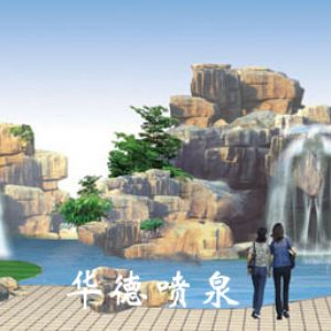 假山，風水球